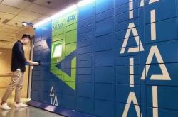 (3分钟科普下)岳阳市工厂咨询电话号码_哔哩哔哩-2